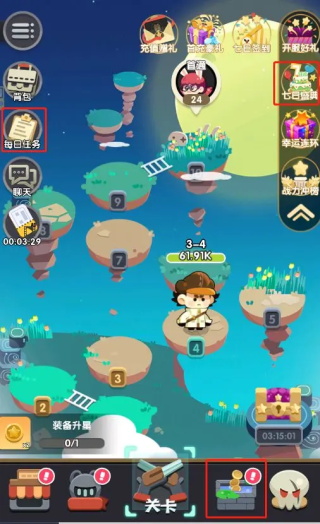 巨像文明無(wú)限金幣鉆石版