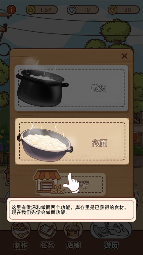 奶奶的面館內(nèi)置菜單 奶奶的面館內(nèi)置菜單