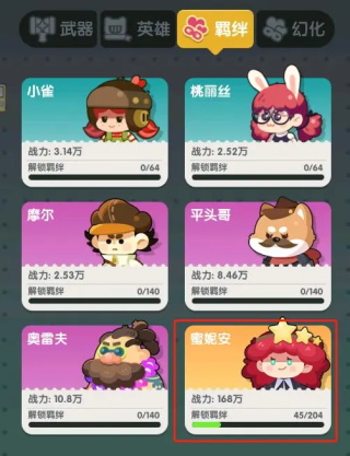 巨像文明無(wú)限金幣鉆石版