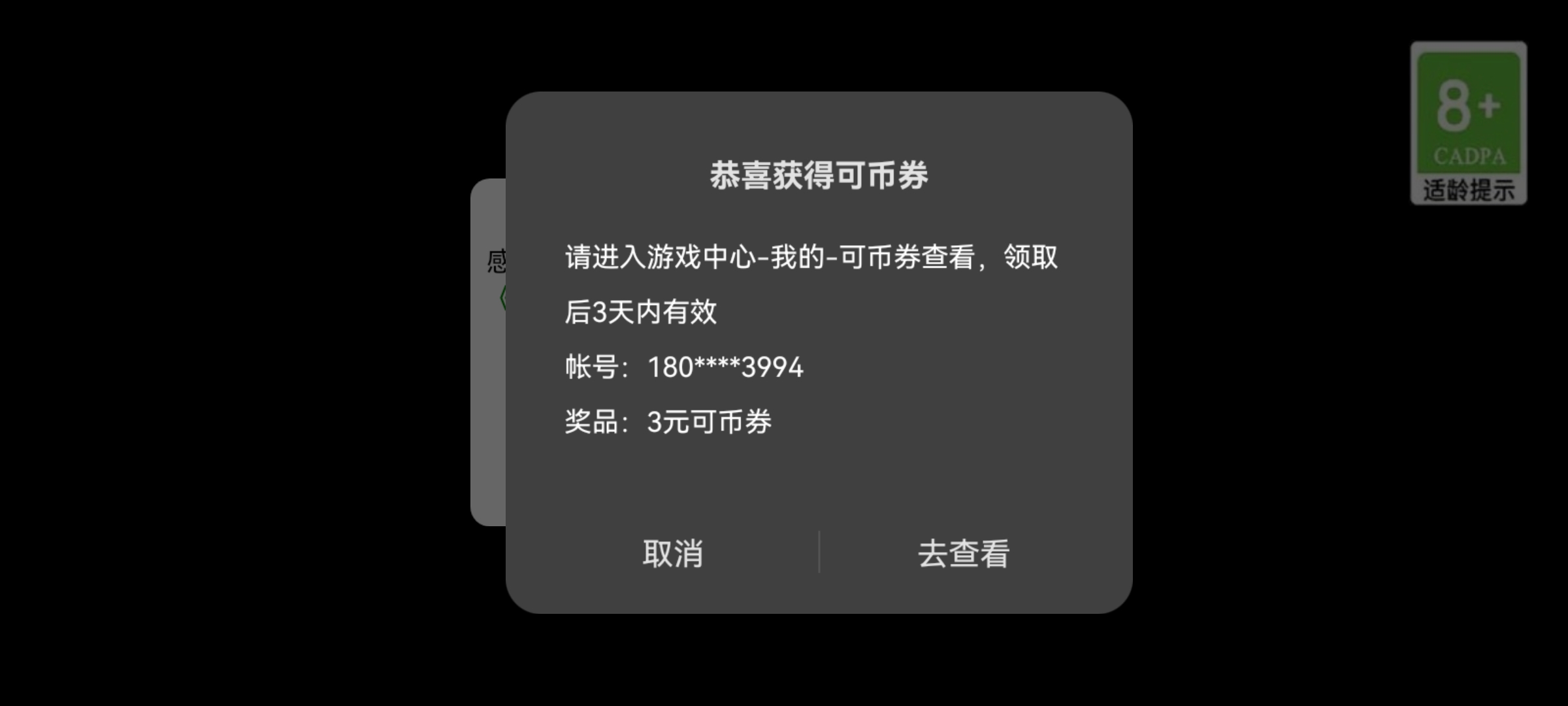 盜賊遺產(chǎn)2無限金幣