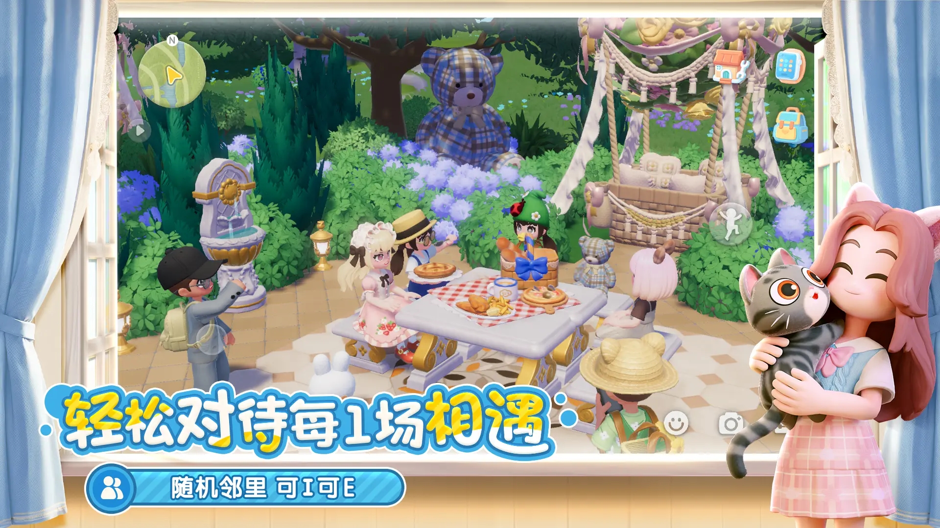 心動小鎮(zhèn)內(nèi)置菜單版