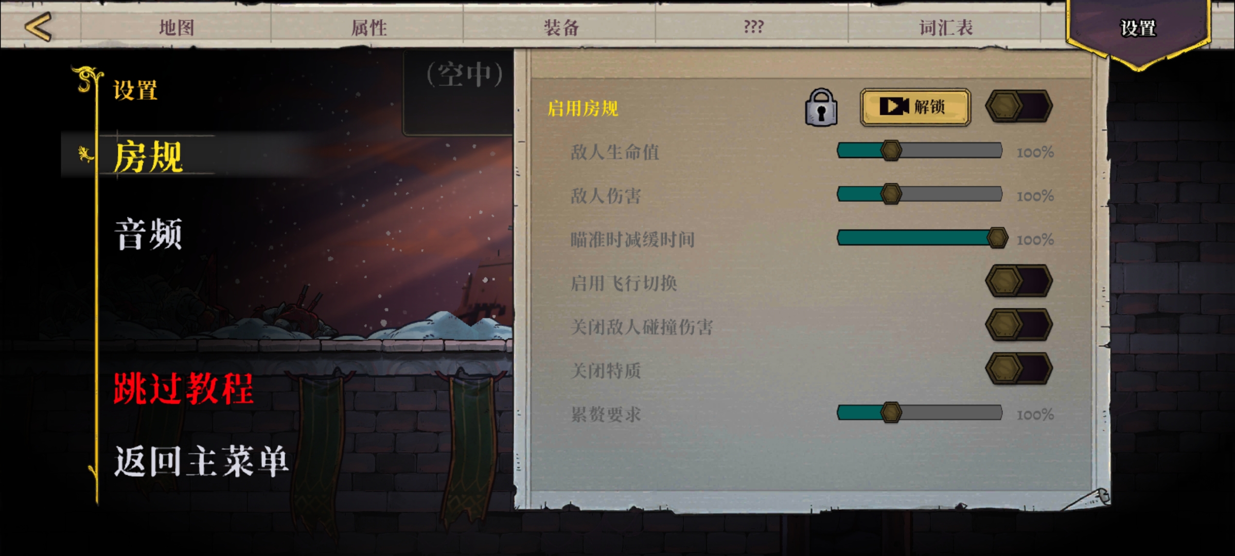 盜賊遺產(chǎn)2無限金幣