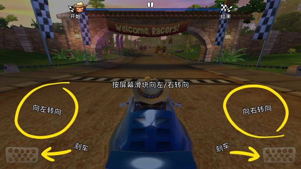 沙灘賽車2無限金幣無限鉆石