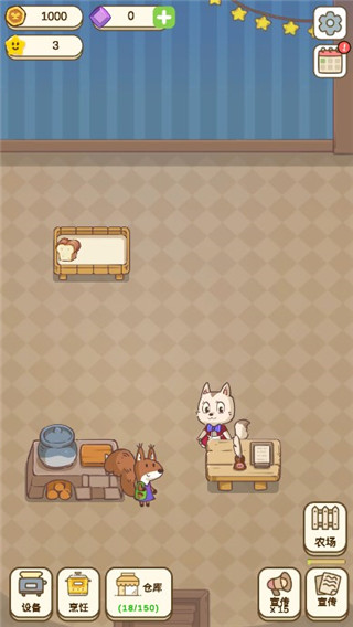 麥格的農場小鎮免廣告