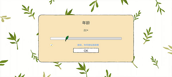 露露的家花園無限金幣版 露露的家花園無限金幣版