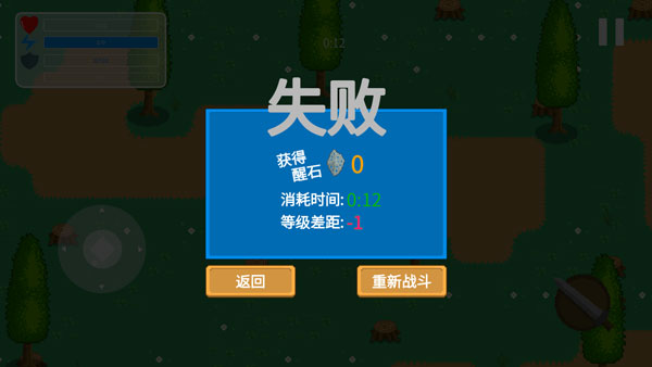 覺醒大陸內置作弊菜單