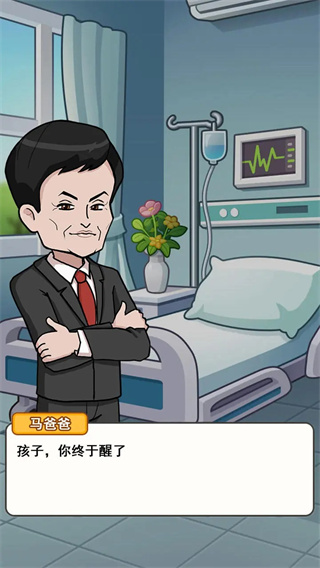 最強社畜免廣告