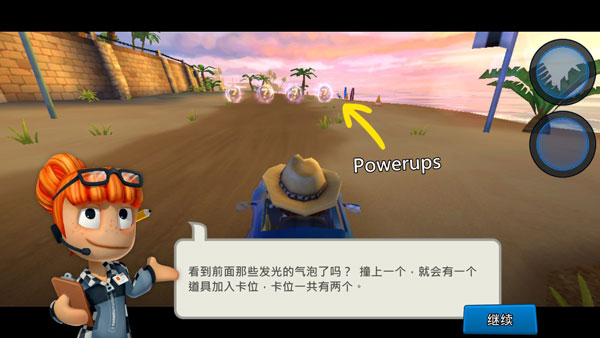 沙灘賽車2無限金幣無限鉆石