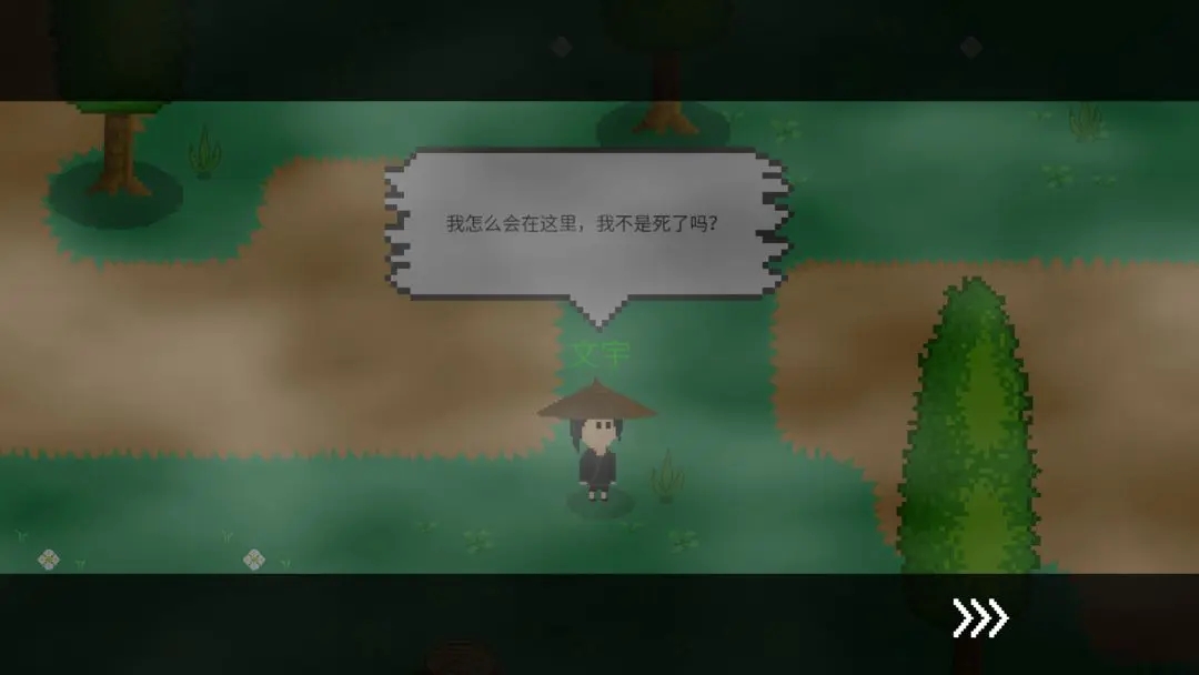 覺醒大陸內置作弊菜單