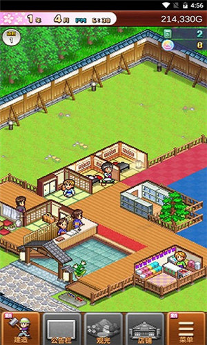 溫泉物語2debug修改版 溫泉物語2debug修改版