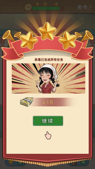 王保國的童年生活免廣告 王保國的童年生活免廣告