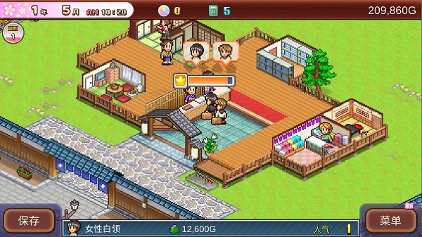 溫泉物語2debug修改版 溫泉物語2debug修改版