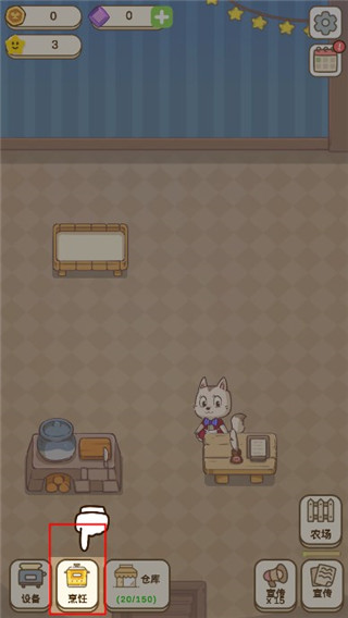 麥格的農場小鎮免廣告 麥格的農場小鎮免廣告