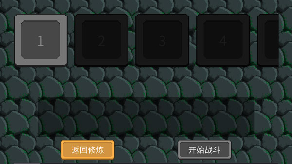 覺醒大陸內置作弊菜單