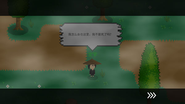 覺醒大陸內置作弊菜單