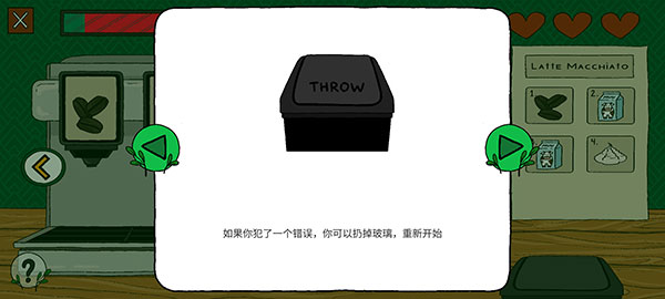 露露的家花園無限金幣版 露露的家花園無限金幣版