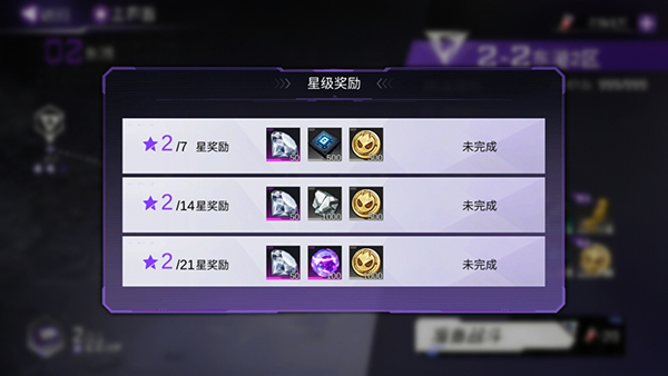 火柴人聯盟3內置菜單