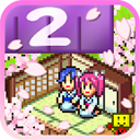 溫泉物語(yǔ)2debug修改版