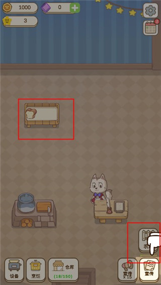 麥格的農場小鎮免廣告 麥格的農場小鎮免廣告