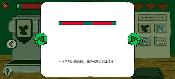 露露的家花園無限金幣版 露露的家花園無限金幣版