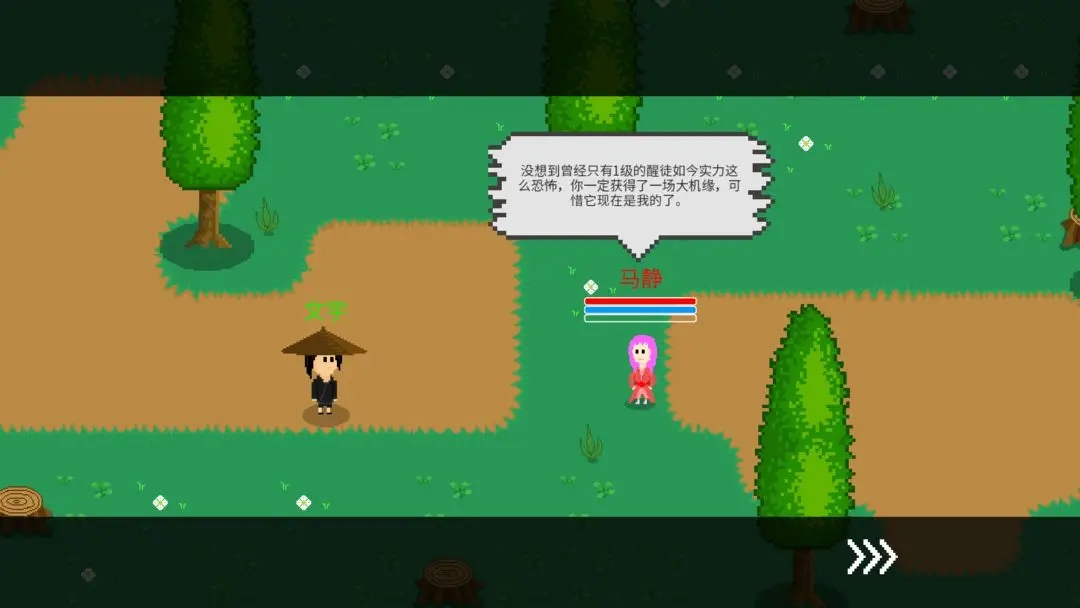 覺醒大陸內置作弊菜單