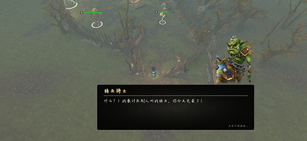 異世界游記免廣告