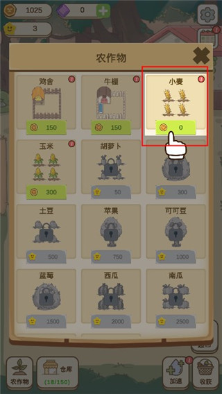 麥格的農場小鎮免廣告 麥格的農場小鎮免廣告