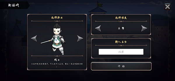 異世界游記免廣告