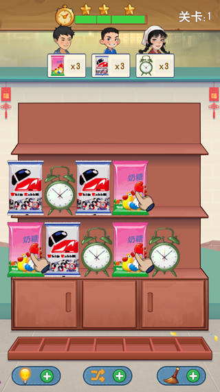 王保國的童年生活免廣告 王保國的童年生活免廣告