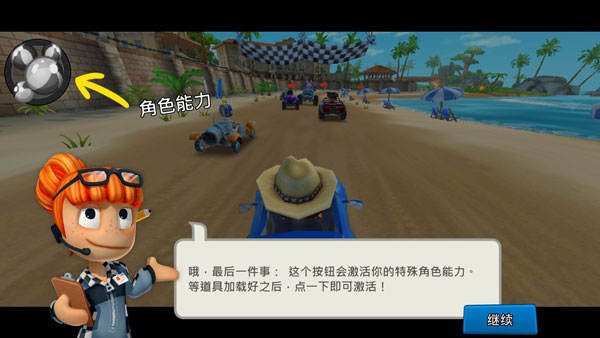 沙灘賽車2無限金幣無限鉆石