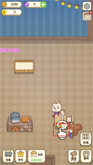 麥格的農場小鎮免廣告 麥格的農場小鎮免廣告