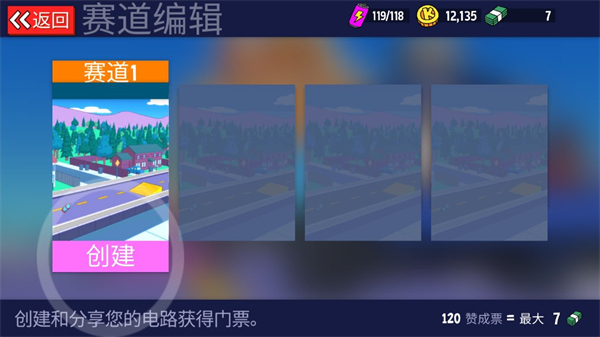 惡搞之家卡丁車免費版