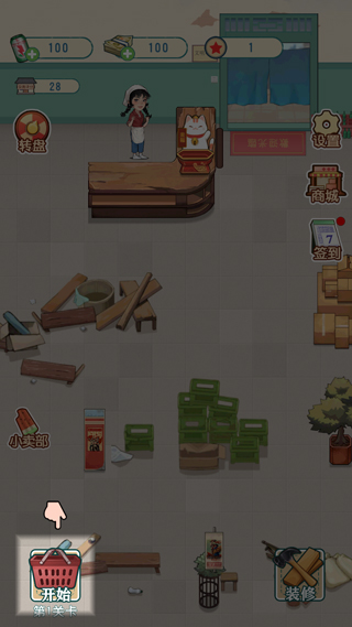 王保國的童年生活免廣告 王保國的童年生活免廣告