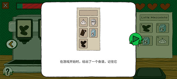 露露的家花園無限金幣版 露露的家花園無限金幣版