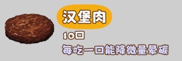 米飯仙人游戲手機版