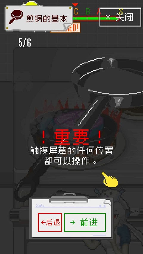 末日餐廳最新版 末日餐廳最新版