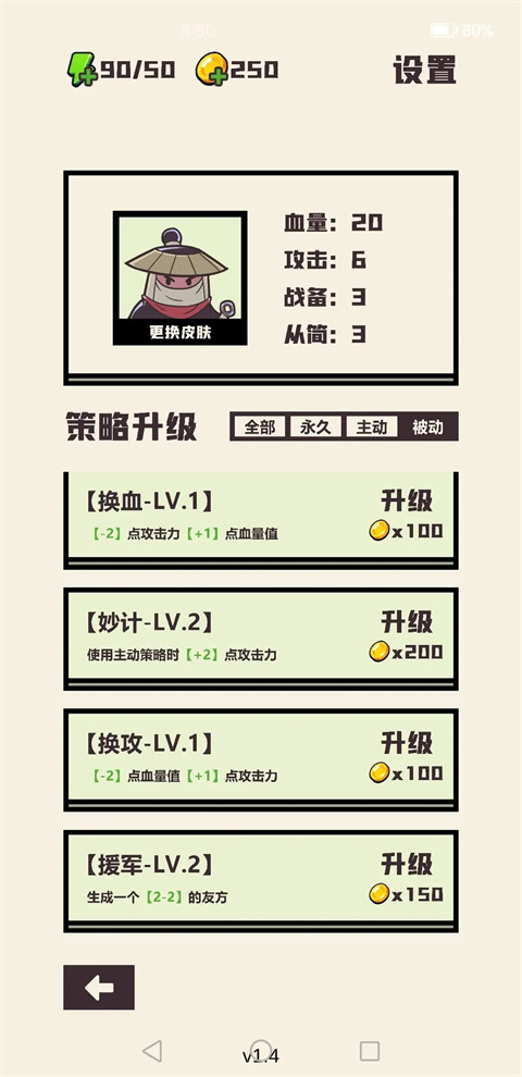 可識此陣內(nèi)置菜單最新版