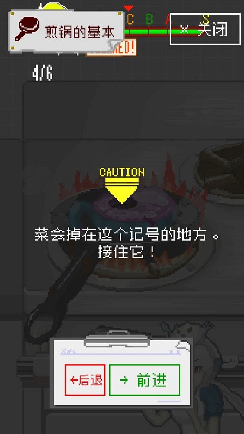 末日餐廳最新版 末日餐廳最新版