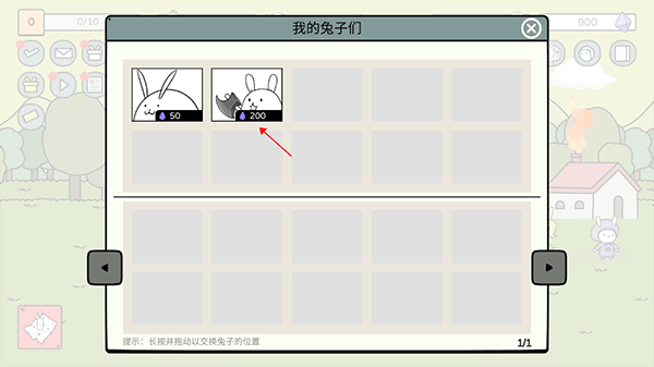 戰斗吧兔子無限蘿卜