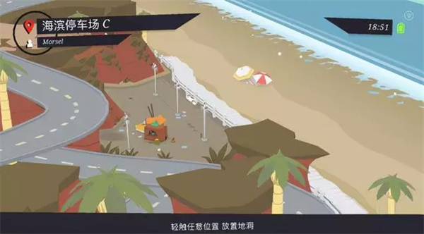 甜甜圈都市中文版