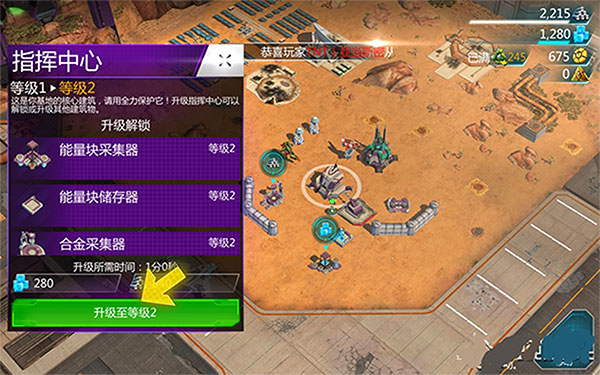 變形金剛地球之戰無限水晶版