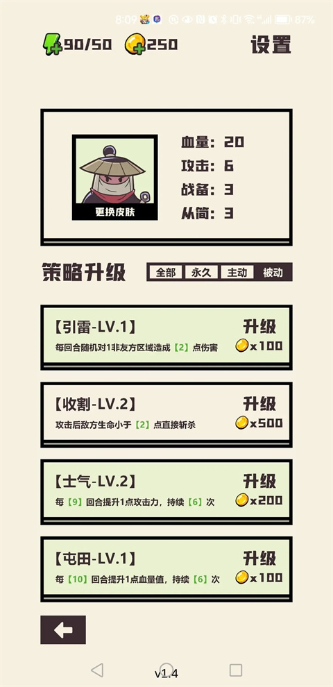 可識此陣內(nèi)置菜單最新版