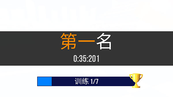 sup競速駕駛內置菜單