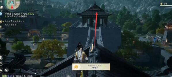 射雕無根之水如何獲取-射雕無根之水獲得方法分享