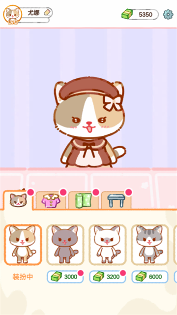 珍珠奶茶大師無限金幣 珍珠奶茶大師無限金幣