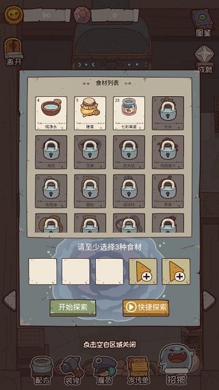 怪可愛的店內置菜單版