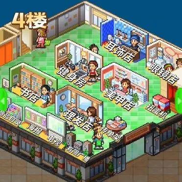 時尚洋品店物語內置菜單版 時尚洋品店物語內置菜單版