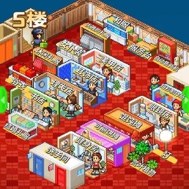 時尚洋品店物語內置菜單版 時尚洋品店物語內置菜單版