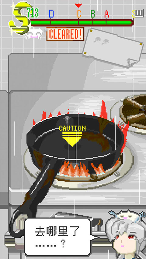 末日餐廳最新版