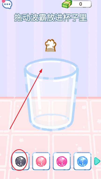 珍珠奶茶大師無限金幣 珍珠奶茶大師無限金幣